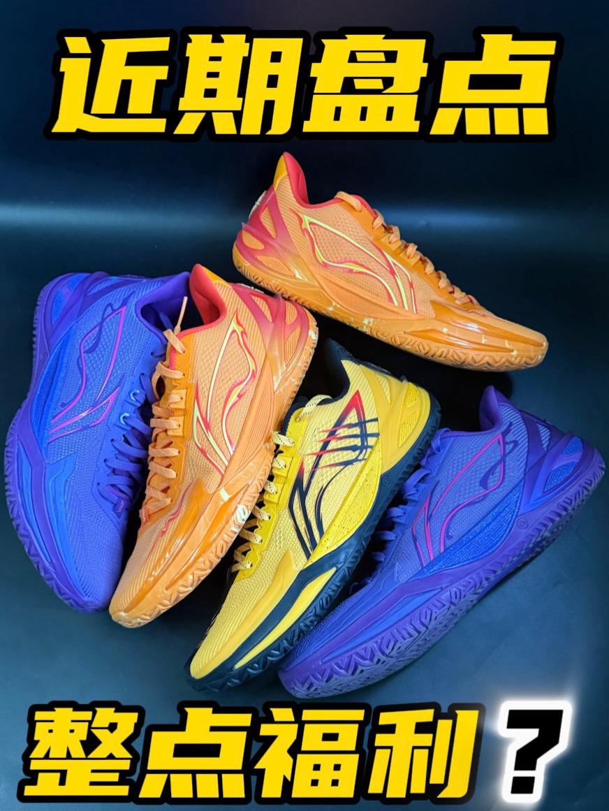 宁子近期盘点❗️再整点福利❓