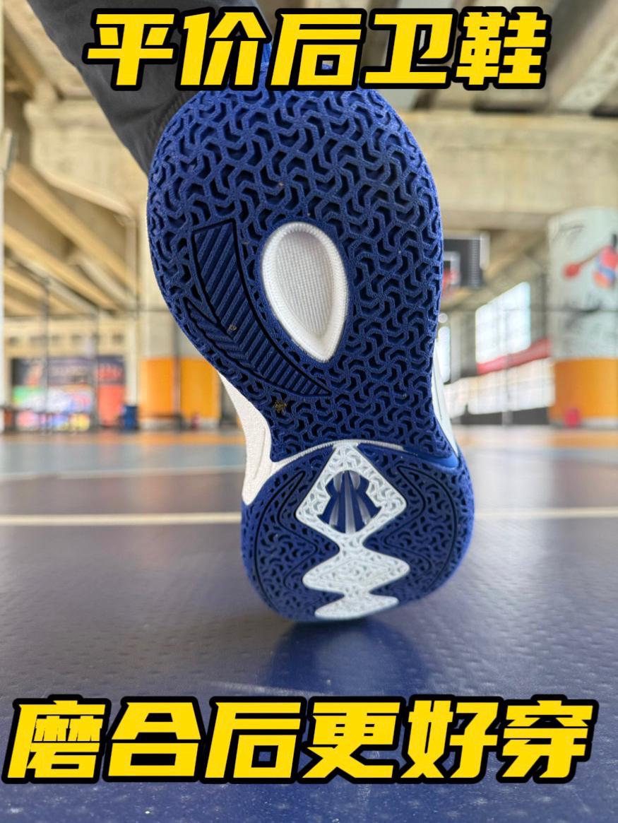 平价后卫鞋❗️磨合后更好穿❗️
