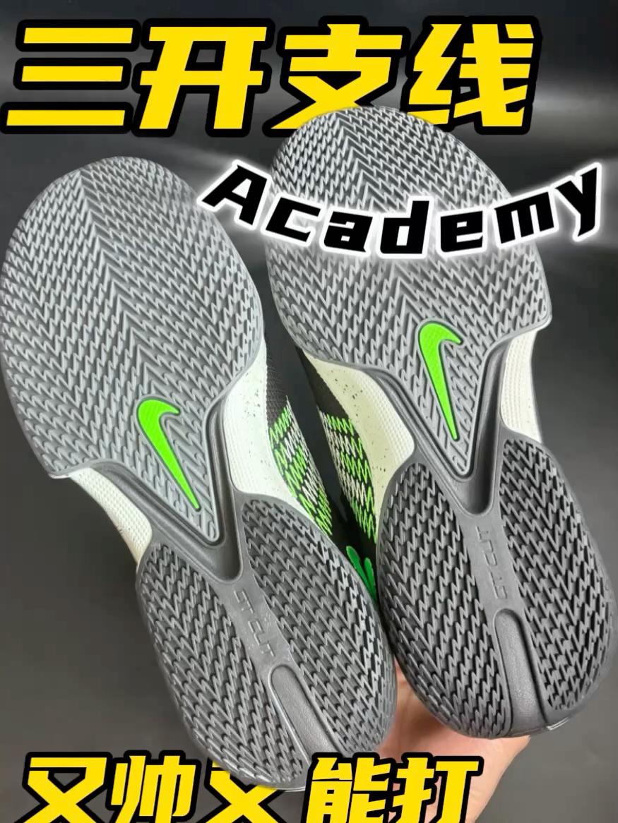 经典球鞋不退场 |三开支线❗️又帅又能打❗️