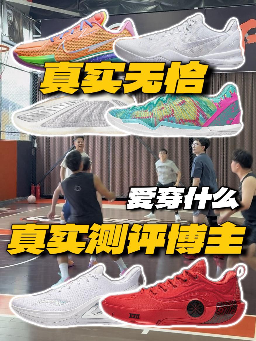 真实测评博主❗️无恰饭喜欢啥❓