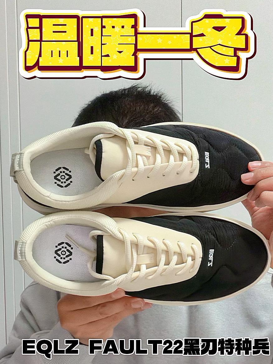 温暖☀️一冬的板鞋