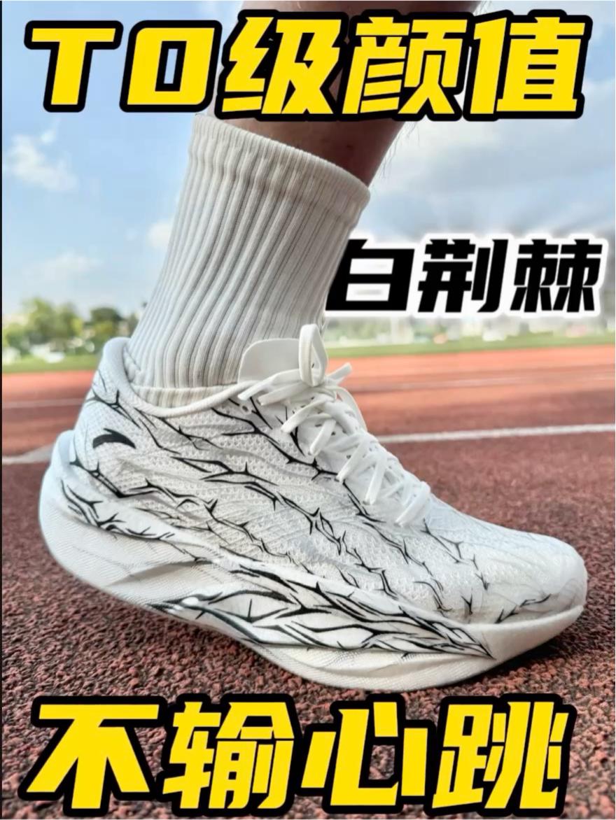 T0级颜值❗️不输心跳❓