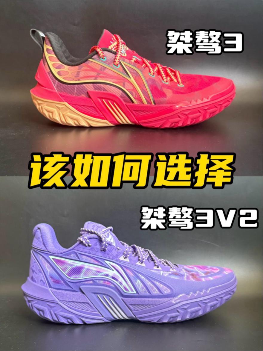 同样全掌䨻❗️该如何选择❓