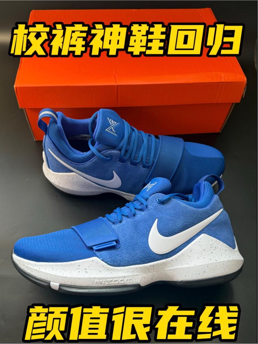校裤神鞋回归❗️颜值很在线❗️