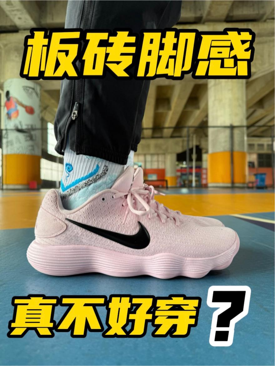 板砖脚感❗️真不好穿❓