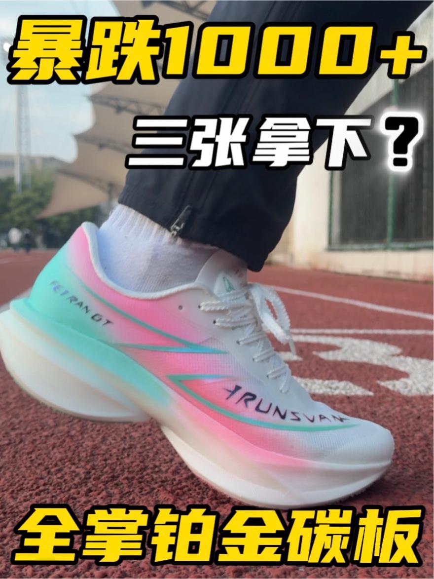 体考竟速不拉垮❗️三开提速神器❓