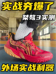 实战夯爆了❗️外场实战利器❗️