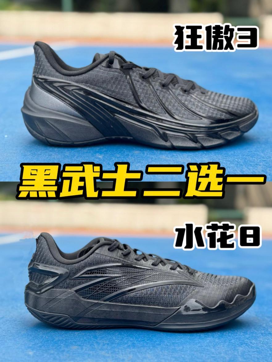 全黑实战双雄❗️颜值性能兼顾❗️
