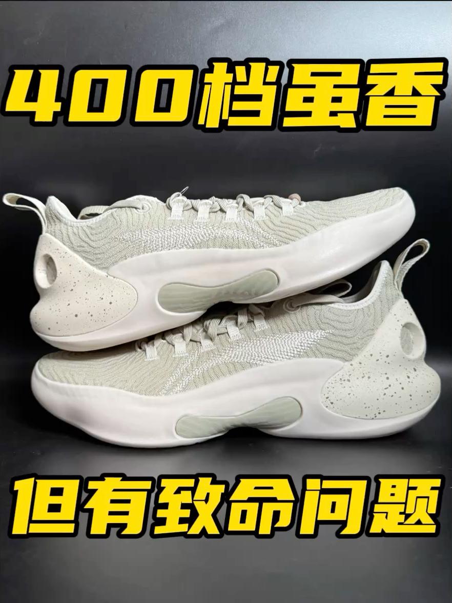 价格虽然很香❗️但仍有问题需要注意❗️