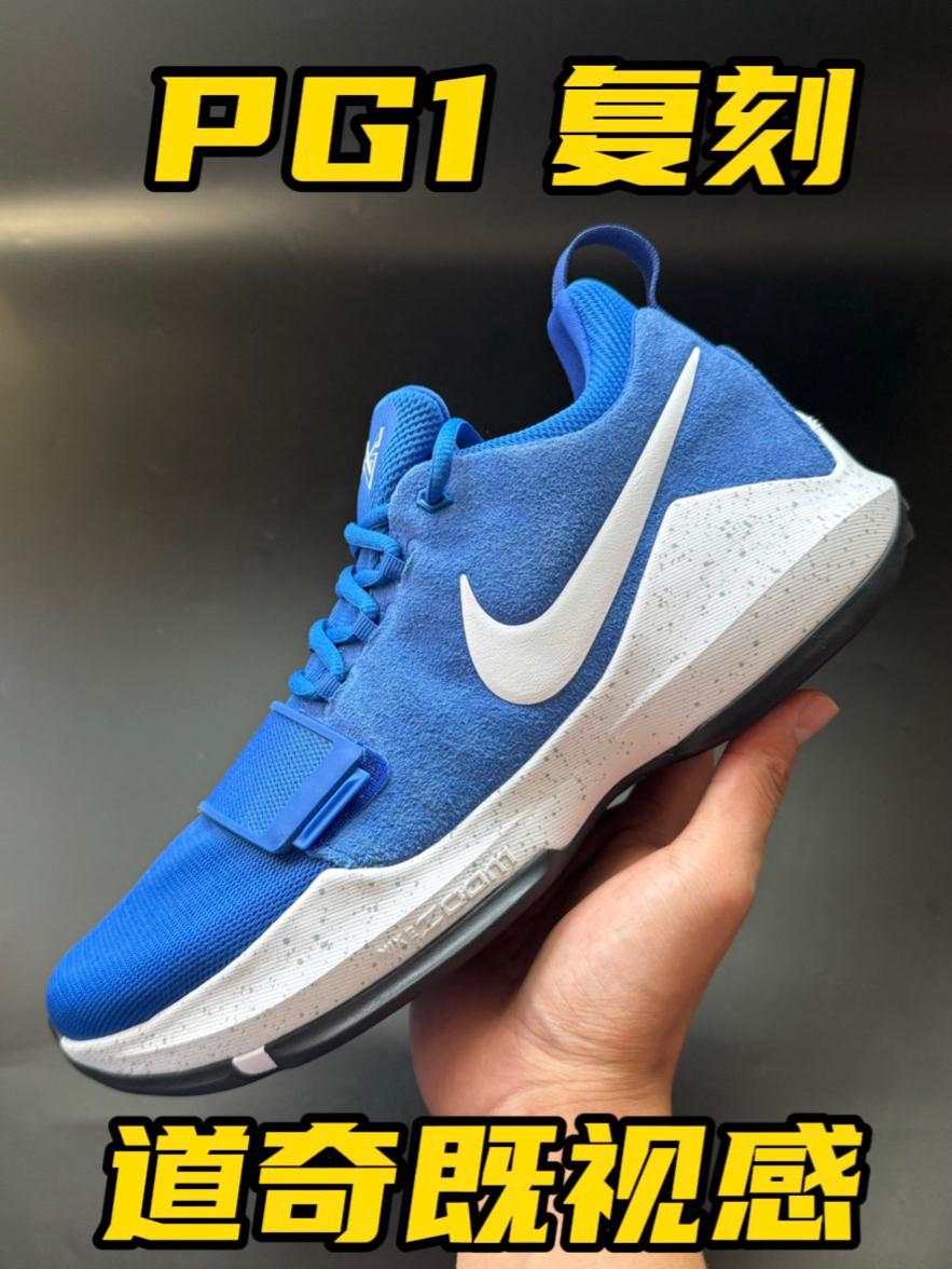 PG1复刻开箱❗️道奇既视感❗️