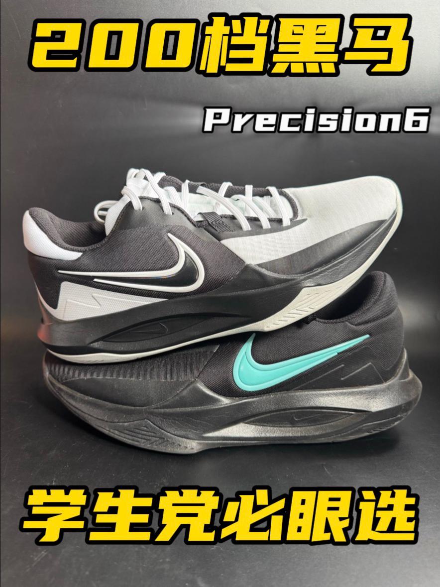 200档黑马❗️学生党必眼入❓