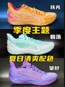 季度主题来袭❗️均为夏日清爽配色❗️