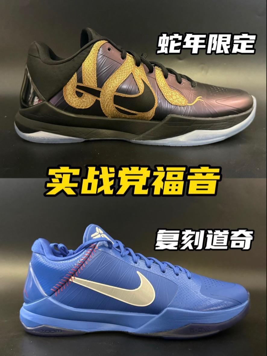实战党福音❗️道奇还是蛇年❓