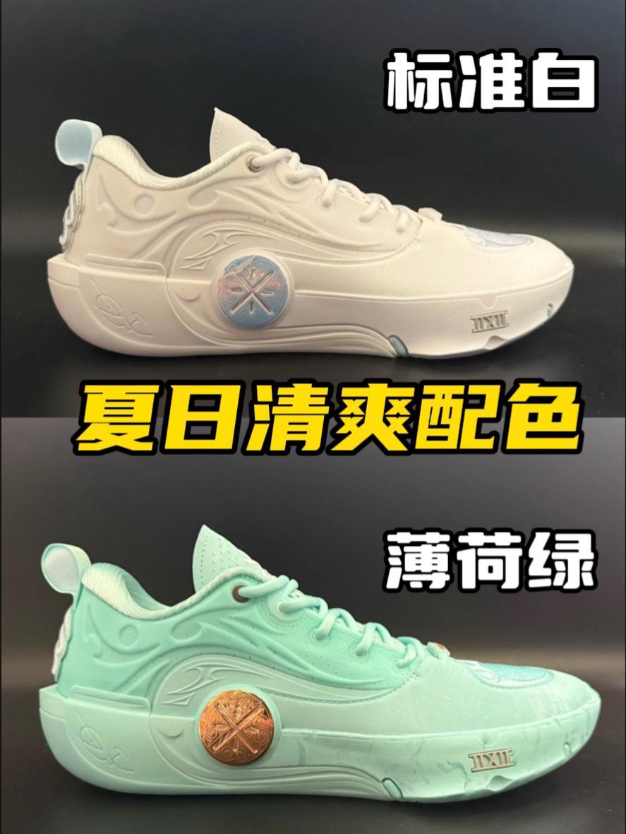 库里时刻｜夏日清爽配色❗️薄荷绿 🆚 纯白❗️