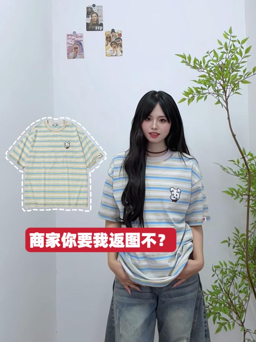 comfort outfit ｜💙超好穿的蓝色条纹短袖