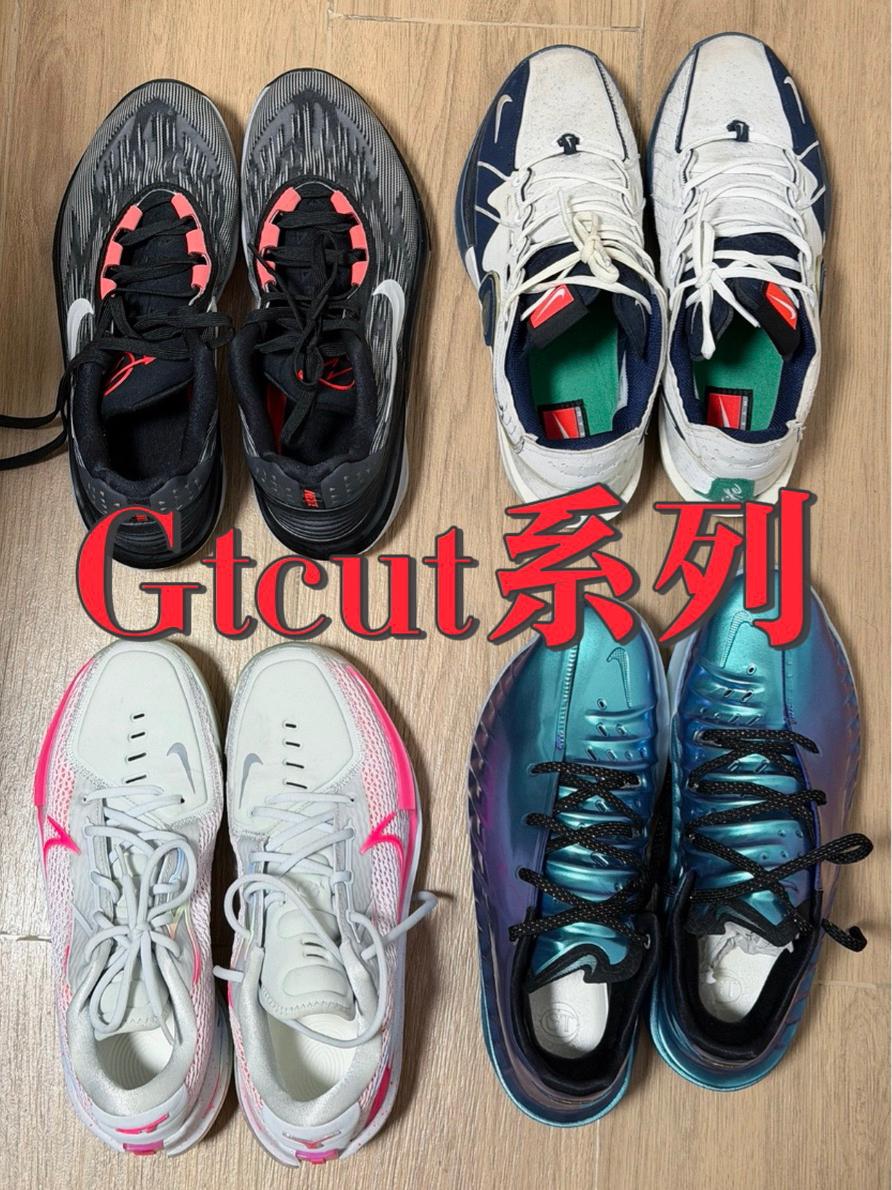 Gtcut系列你怎么选？原来实战最拉的居然是它