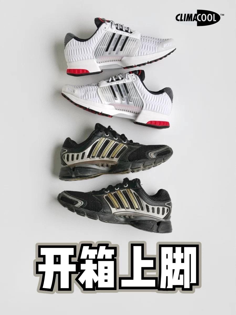 开箱上脚|20年的轮回
