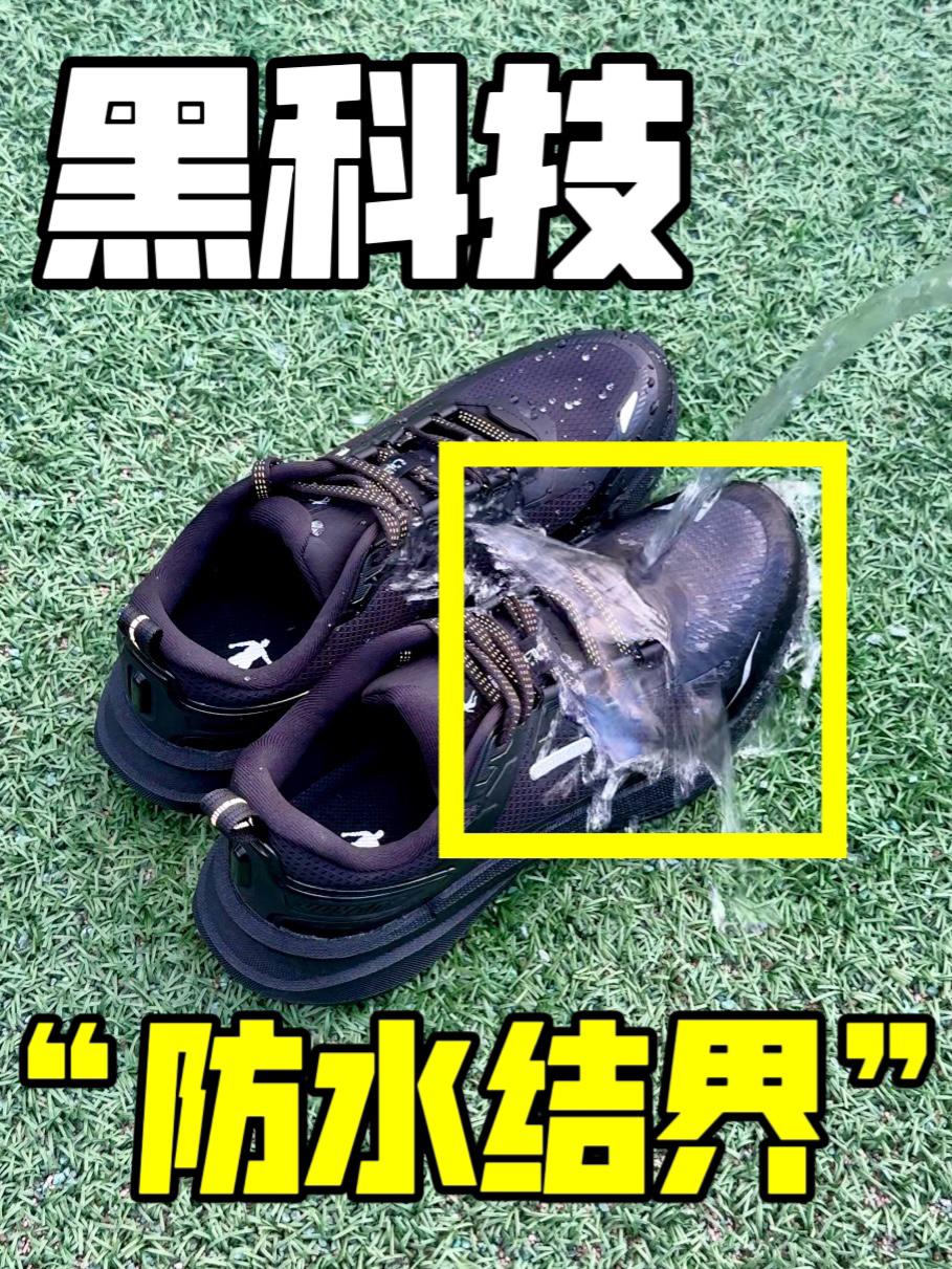 不是“防泼”❗️而是真“防暴雨”⚡️❓🤔