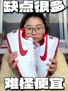 这双Nike Big Low低帮板鞋白红色 缺点一大堆 难怪这么便宜呀?