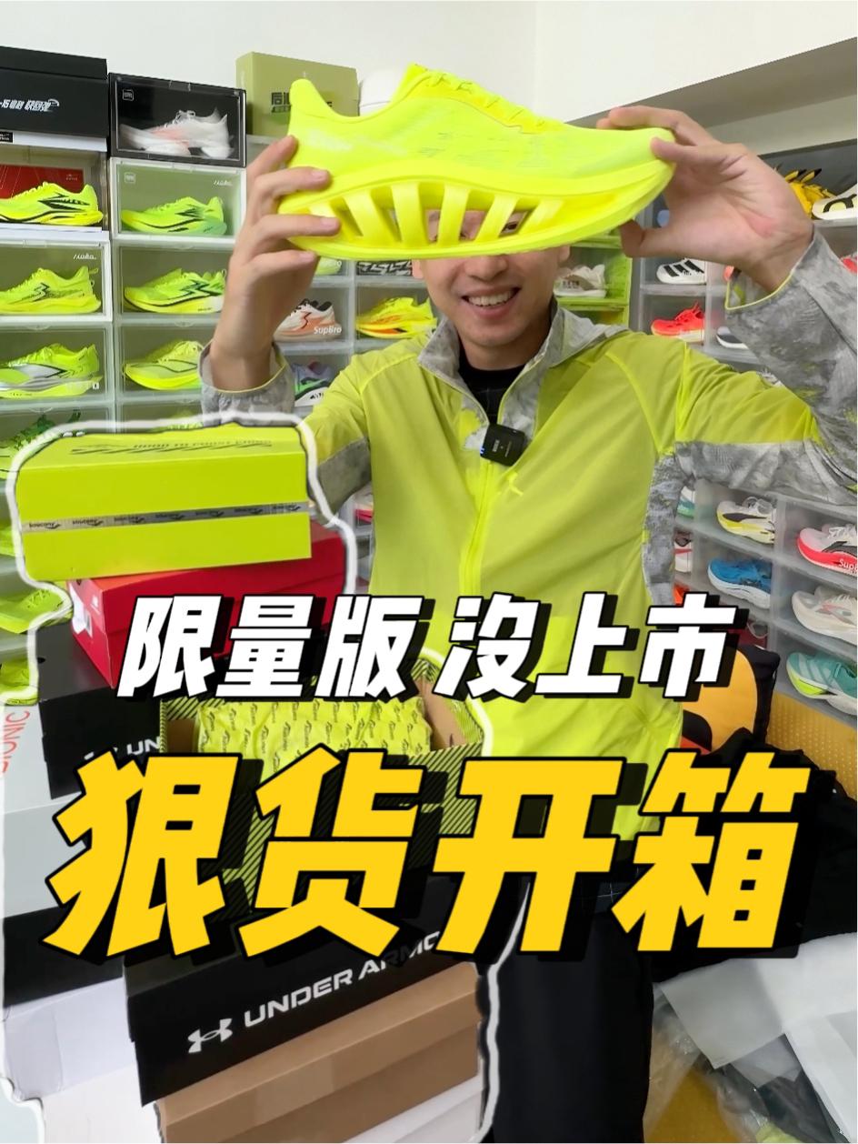 开箱9双限量版、没上市的狠货