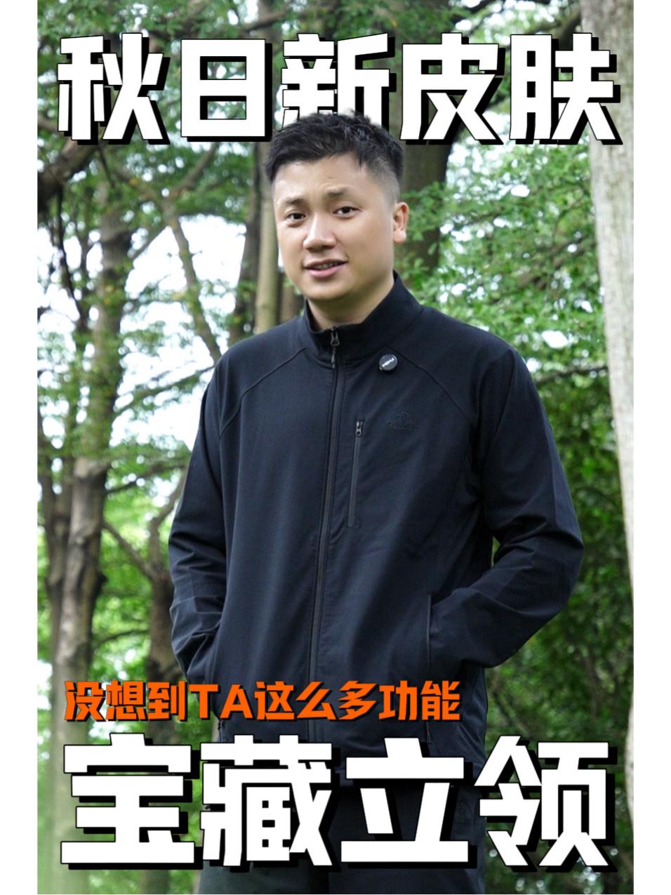 伯希和风逸漫暮黑｜通勤爬山一件就走