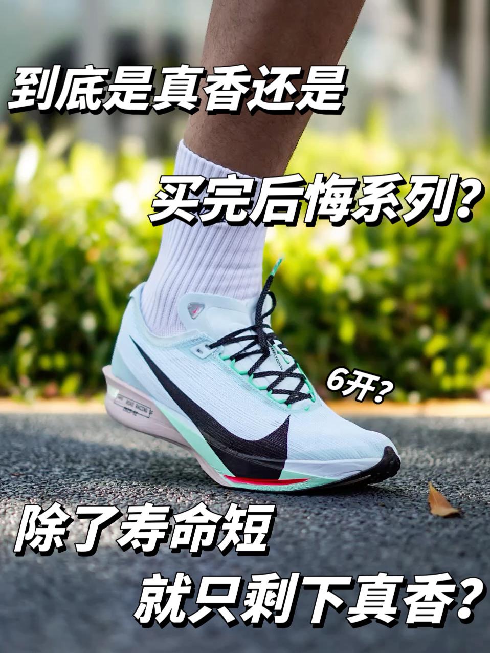 买完就后悔还是真香定律❓