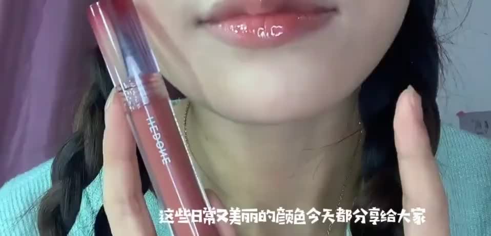 眉毛和口红的分享来啦！
