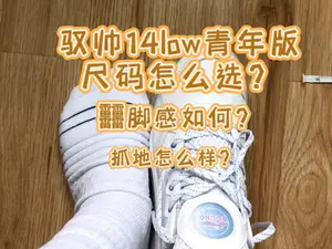 今天小姚就以自己为例子:首先先说一下结论