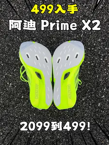 5张就能拿下吗❓❗️阿迪还是急了❗️