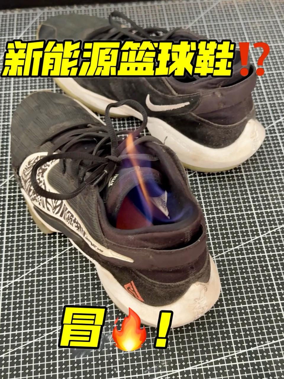 新能源篮球鞋⁉️