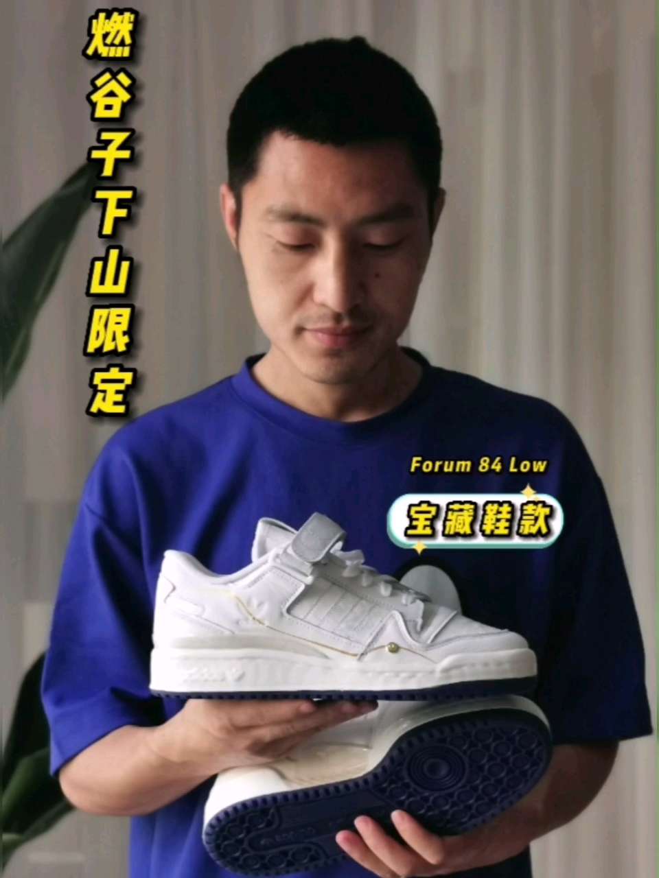 目前为止最好看的 Forum 84？燃谷