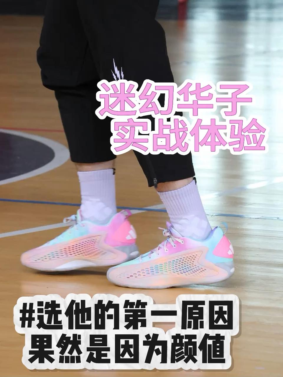 潮鞋捕手｜ 爱德华兹 （果然男人都是看颜值的）