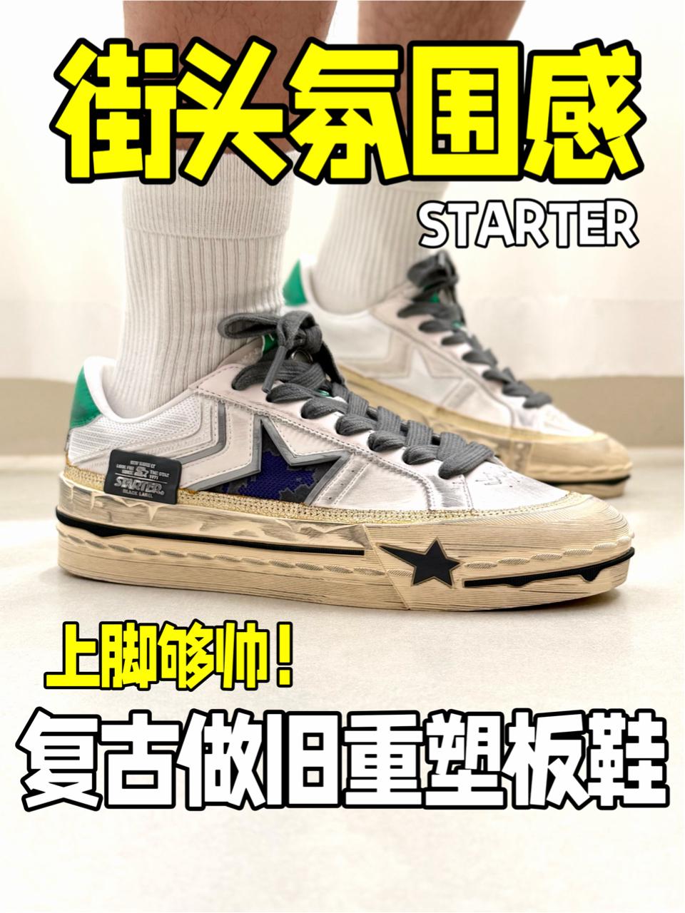 街头氛围感十足｜为什么让复古党爱不释手？