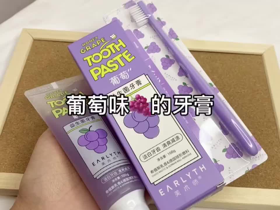 分享嘴巴香香的快落~|||