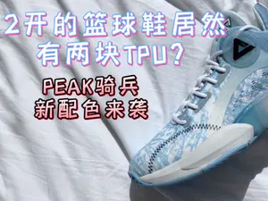 失踪人口短暂回归☄️
今天给大家开箱两双