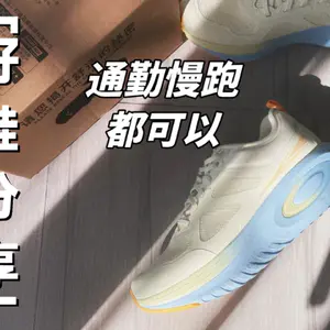 来看看这双炫彩跑鞋✌️