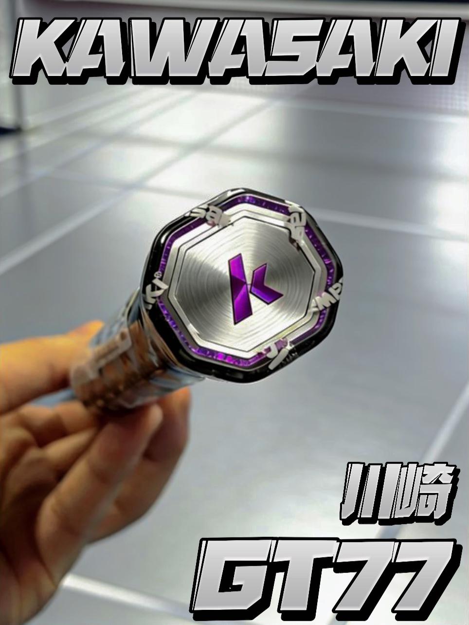 🏸川崎“雷电将军”‼️号称对标战戟8000的它到底怎么样⁉️