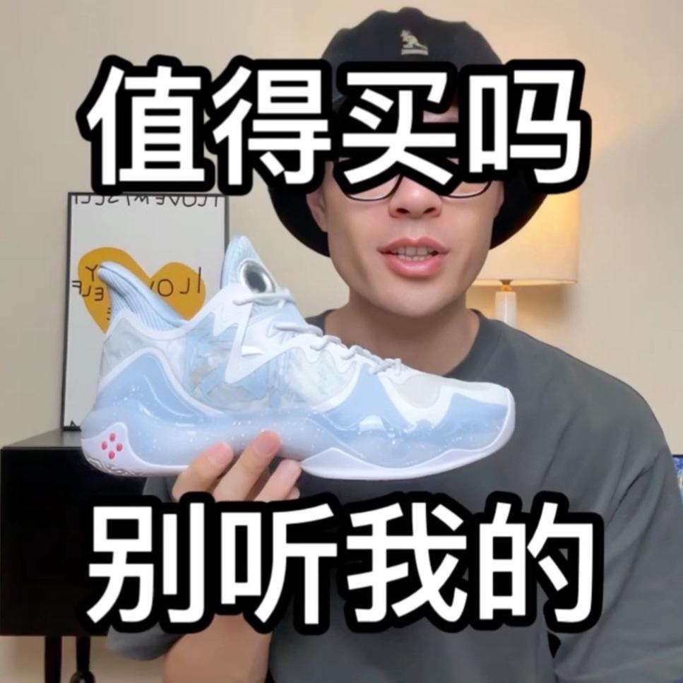 实战鞋还是得自己试