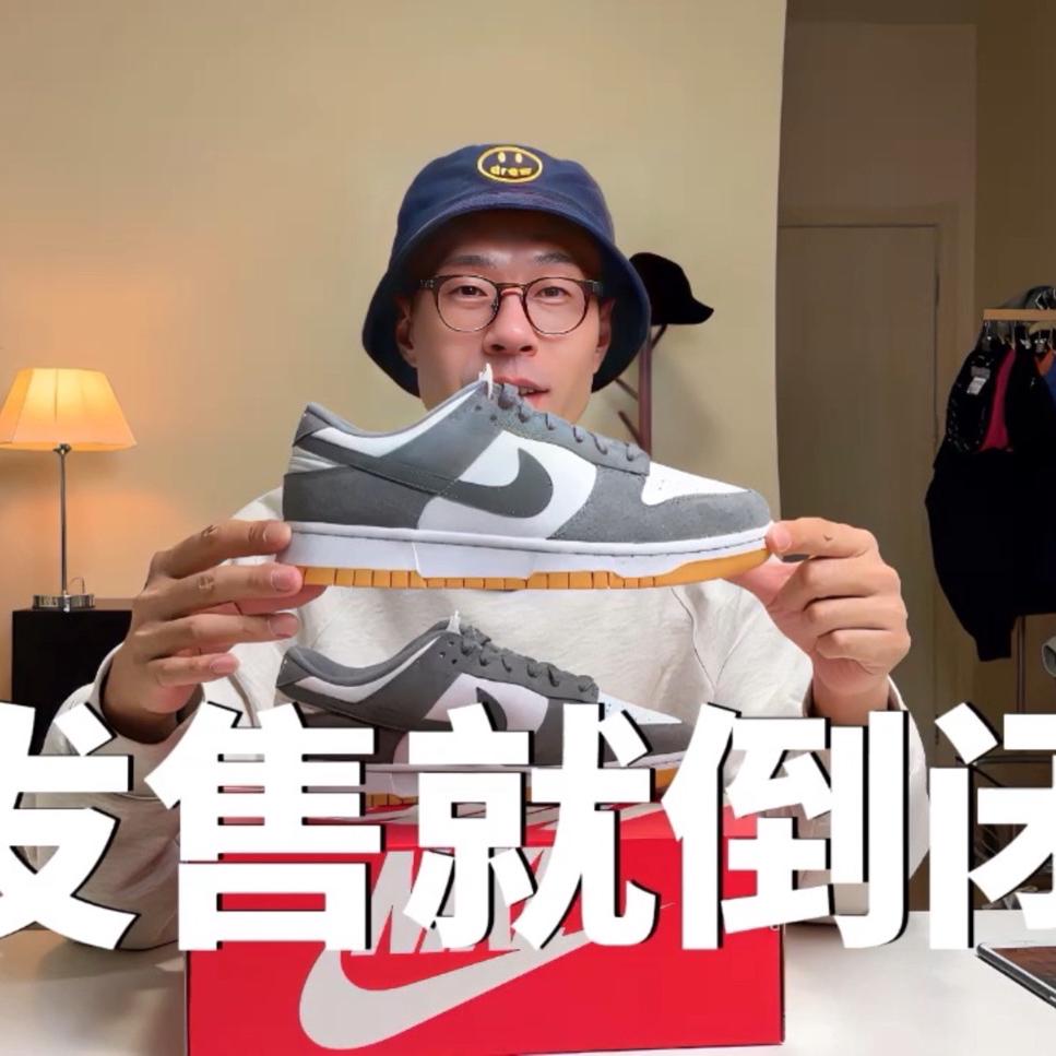 【开箱详测】Dunk新款自穿挺好