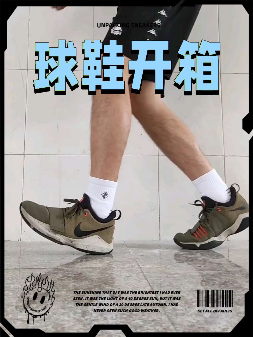 这双保罗乔治一代一直放在我的鞋柜里，虽然