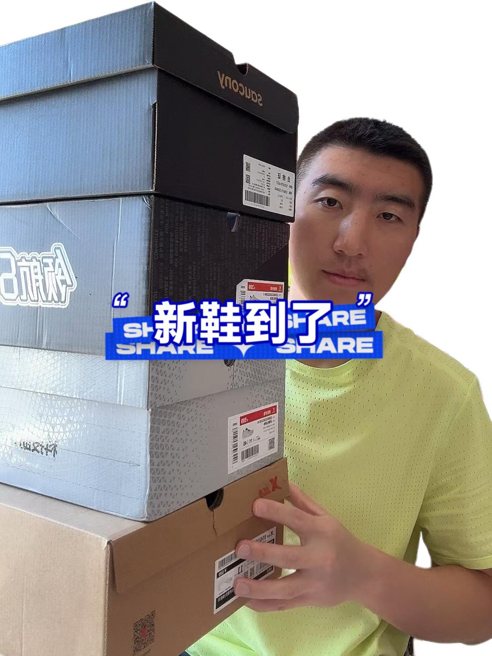近期很火的几双跑鞋