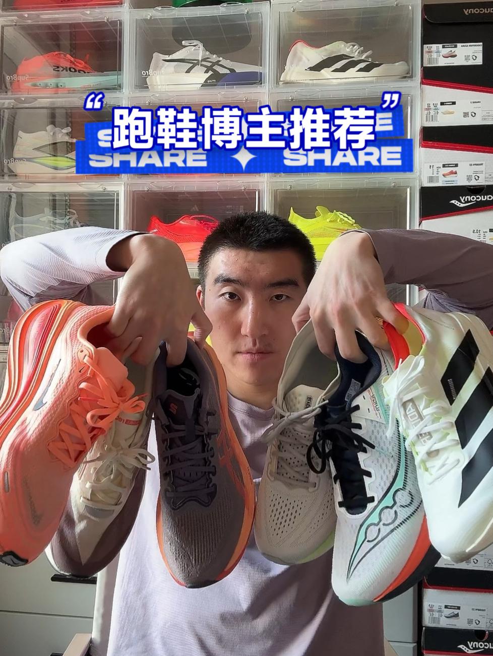 每个品牌只推荐一双跑鞋(国际篇)