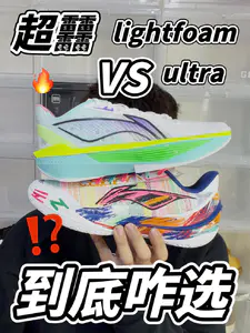 💥利刃5V2🆚超轻2025|到底该咋选呢❗️❓