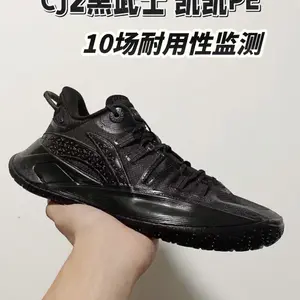 好看吗?CJ2黑武士 凯凯PE🫢