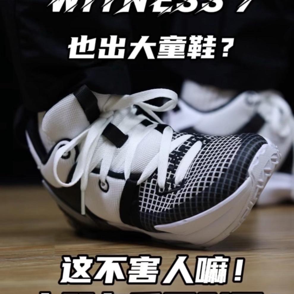 GT cut3的后跟灵感不会是从这来的吧?