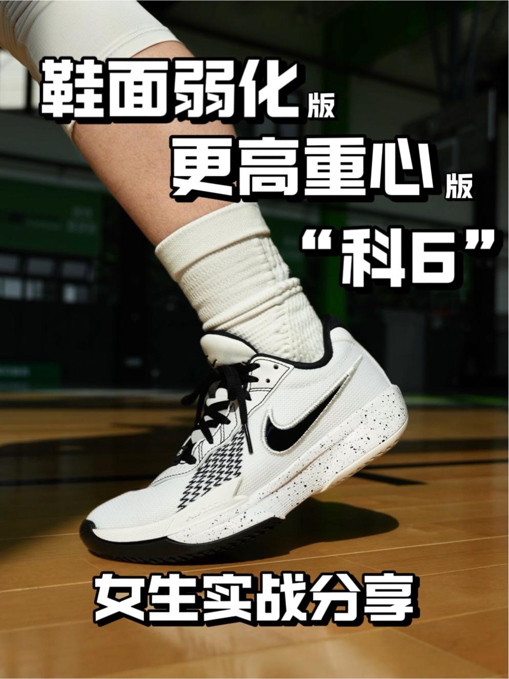 赚到了❗花300就买到了科6❓