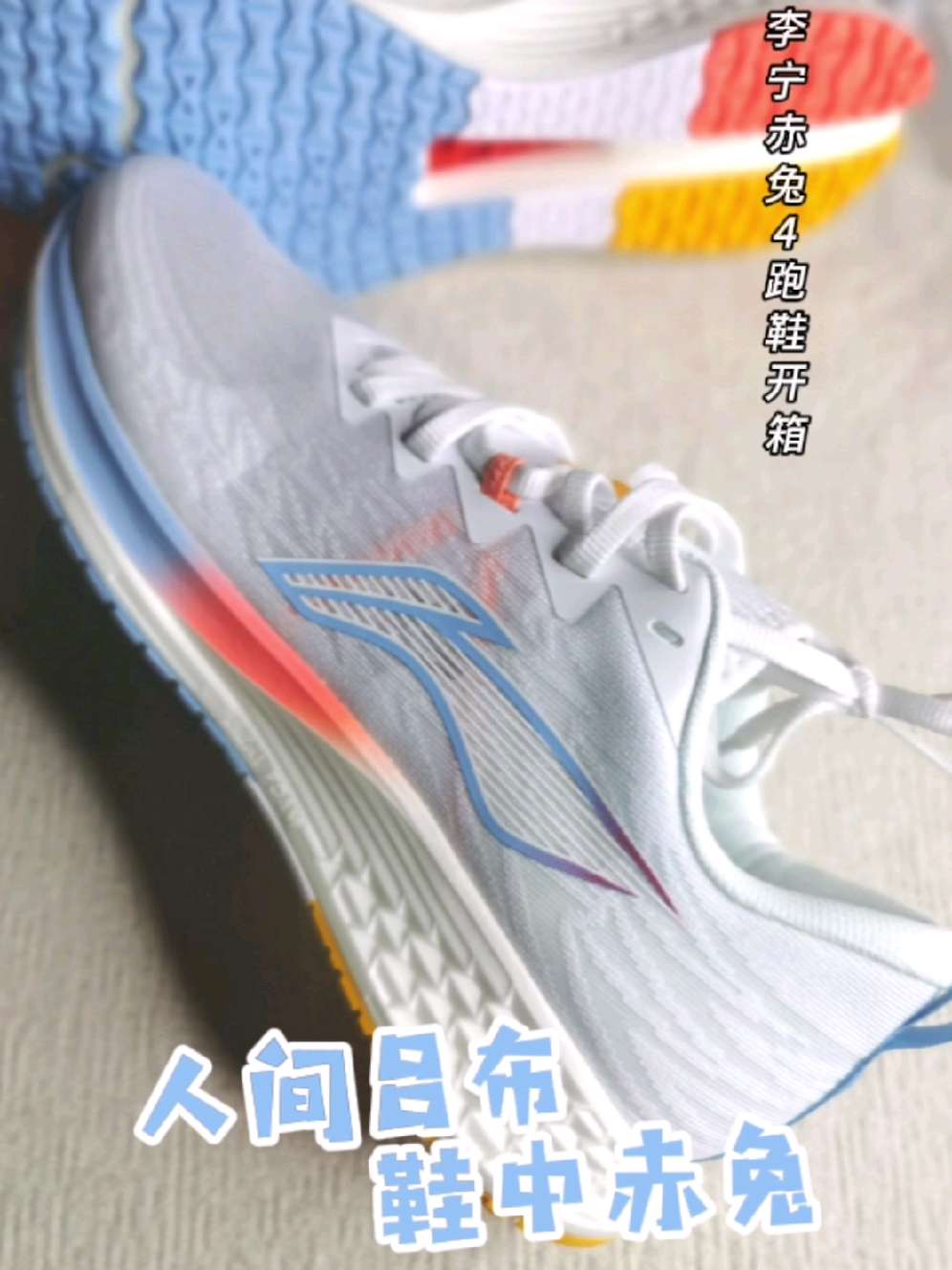 赤兔4里面我觉得最好看的两个配色之一就是