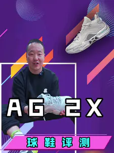 361° AG2X实战评测,适合大体重,