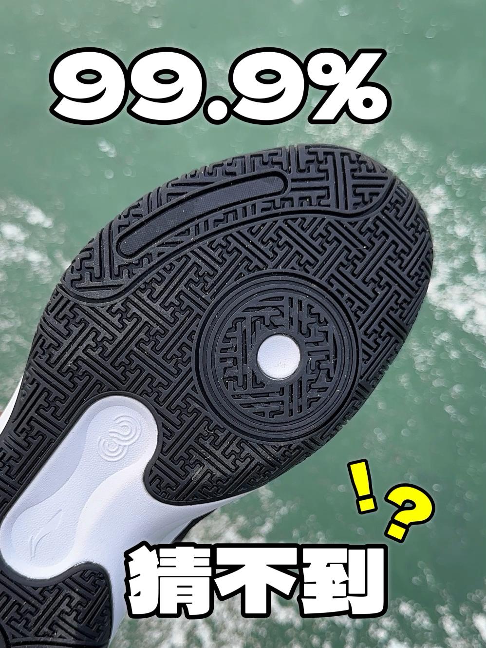 99.9%的朋友猜不到❗️这个居然是❗️❓