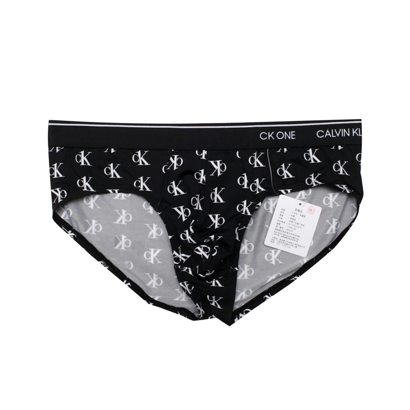 calvin klein ck one 中腰细面料三角内裤 nb2224